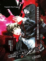 新次元ascension
