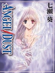 ANGEL／DUST天使回忆