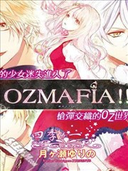 OZMAFIA
