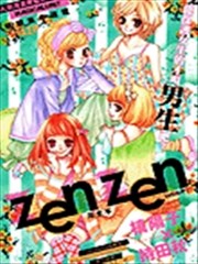 ZENZEN