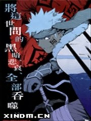 终末的拉夫塔