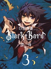 吟游戏曲Black Bard