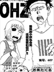 OHZ