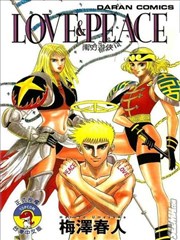 LOVE＆PEACE南方游侠