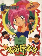 超香浴球美女