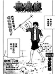再游记