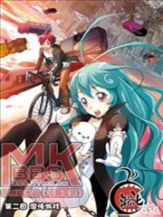 混沌少女