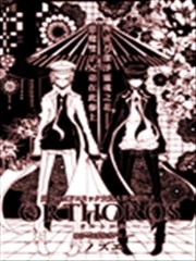 ORTHOROS