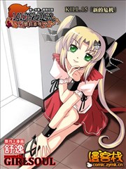 萝莉杀手