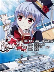 魔卡仙踪