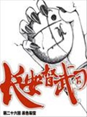 长安督武司