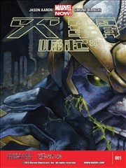 灭霸崛起