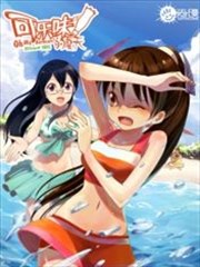 可乐味的夏天