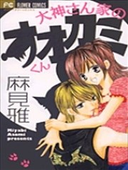 野兽王子
