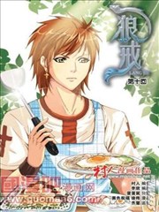 狼戒