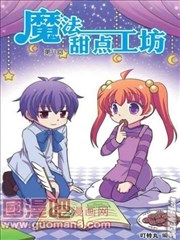 魔法甜点工坊