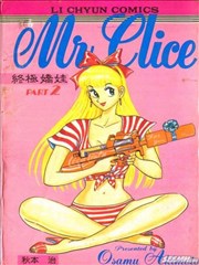 终极娇娃