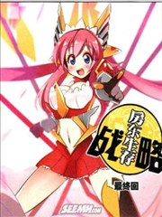 房东生存战略