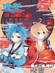 遮天