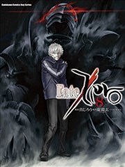 Fate／Zero
