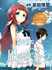 自无风之明日
