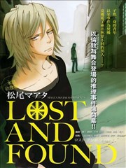 Lost and Found