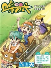同桌公式