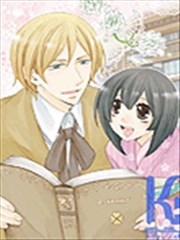江户恋First Love