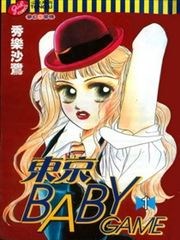 东京BabyGame