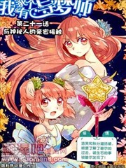 我家有个导梦师