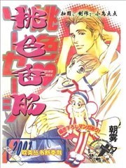 桃色香肠