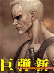 Wallman
