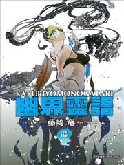 隐世灵语