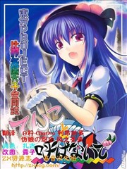 不许叫天子