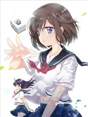 怜－Toki－