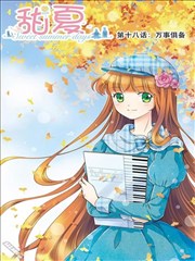 甜夏