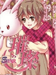 璀璨