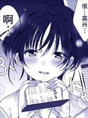 成熟的JK差点搞社会人百合的故事