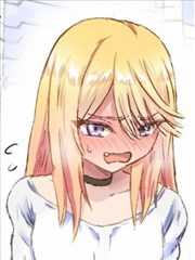 试著向不良少女告白