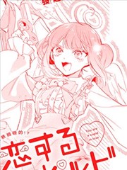 你是爱神丘比特