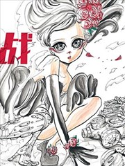 Re：Modeling改造人之战