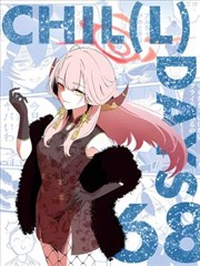 （C103） CHIL（L）DAYS68