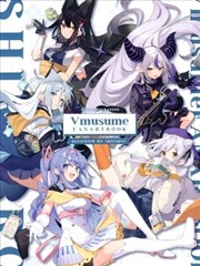 （C103） VmusumeFANARTBOOK （バーチャルYouTuber）