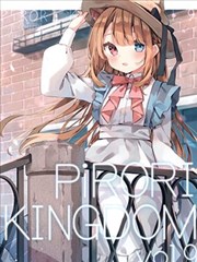 （C103）PiRORI KINGDOM vol。9