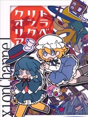 Traveling Qualia