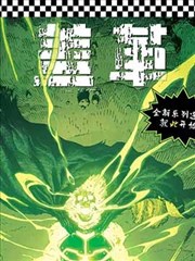 盖革V2