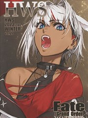 （C103）HWS2023WINTER （Fate Grand Order）