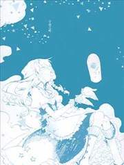 宇宙之畔