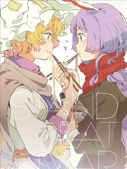 Stand，Eat and war