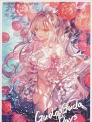 （C103） GudaGudaDays 2023winter